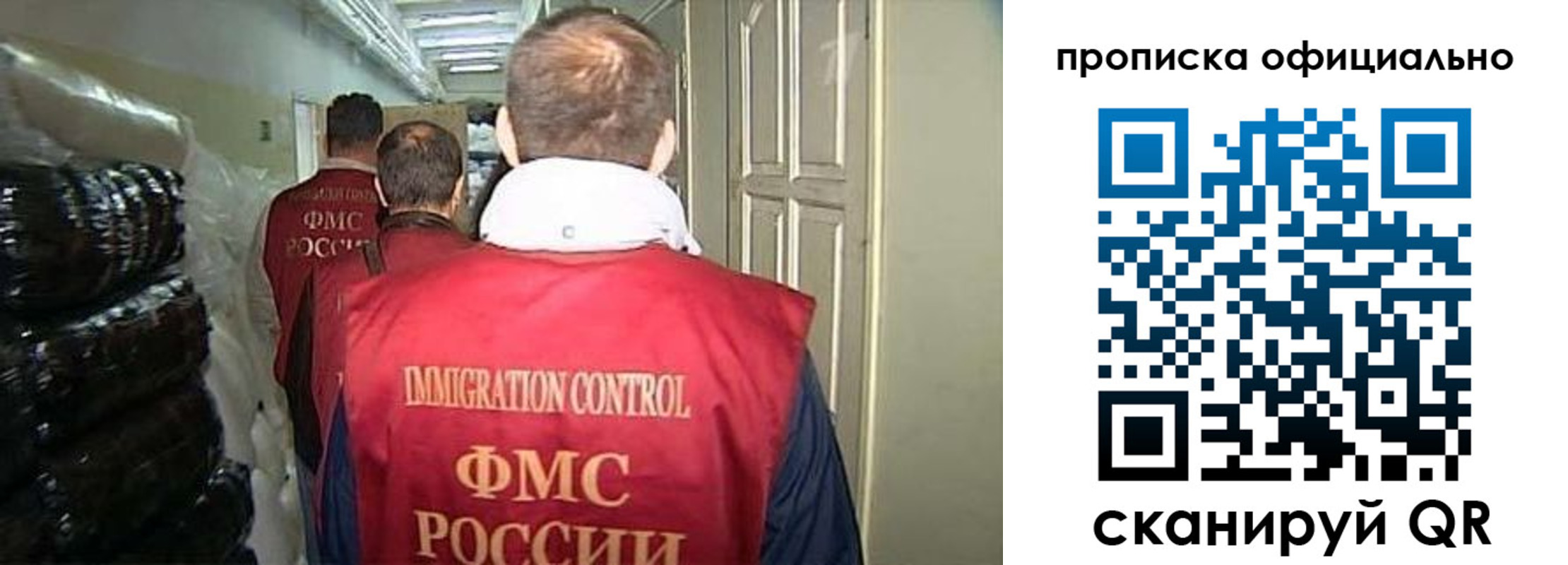 регистрация для дет. сада в Вязниках