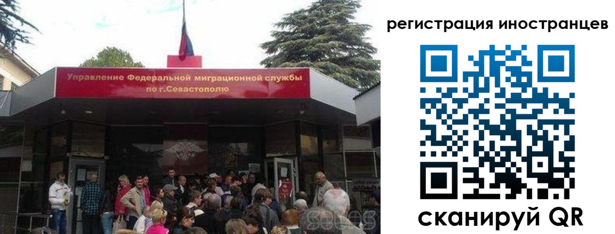 прописка в Вязниках