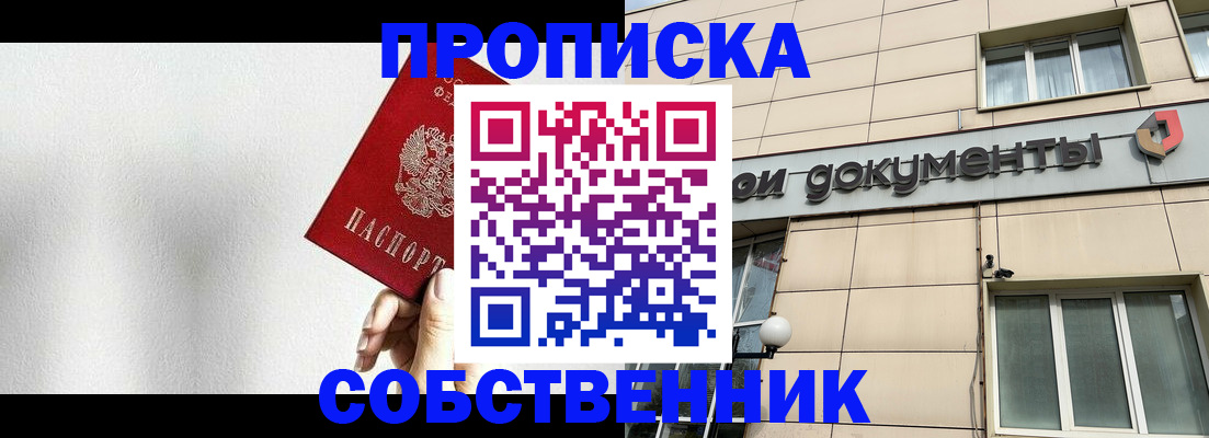 миграционный учет в Вязниках