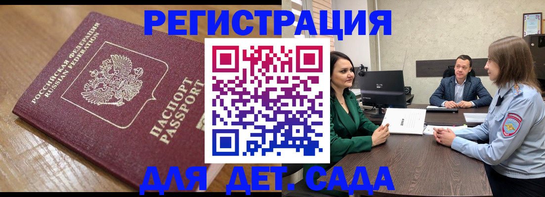 регистрация для школы в Вязниках