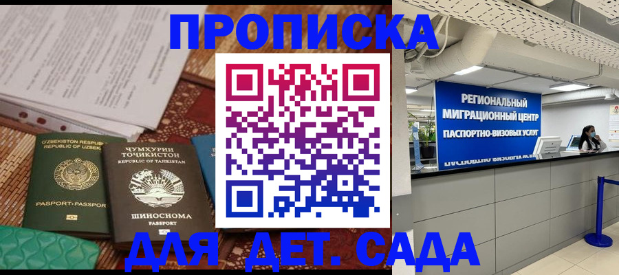 миграционный учет в Вязниках