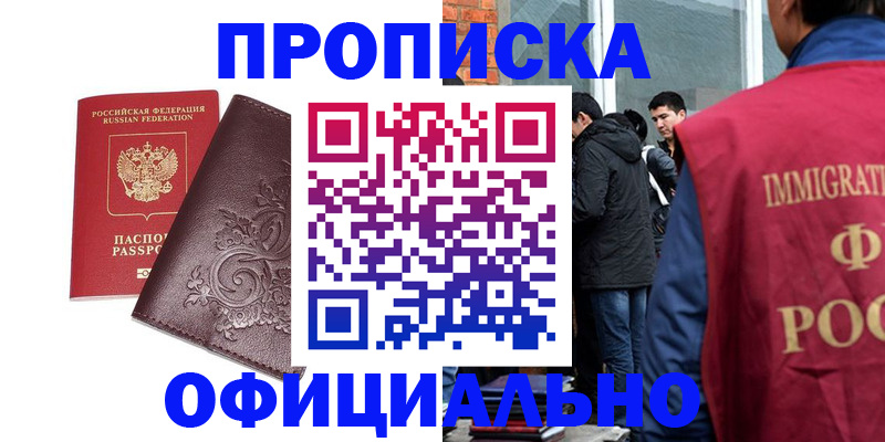 временная регистрация 2025 в Вязниках